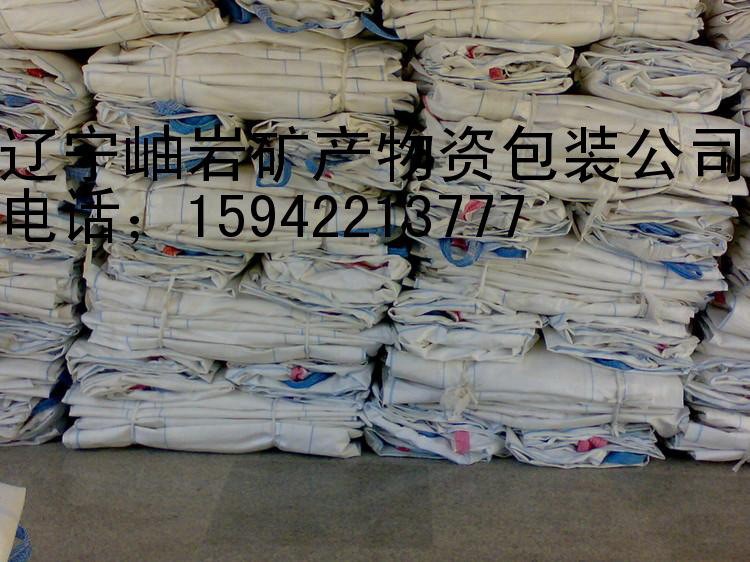 供应新巴尔虎左旗吨袋，新巴尔虎右旗旧吨袋